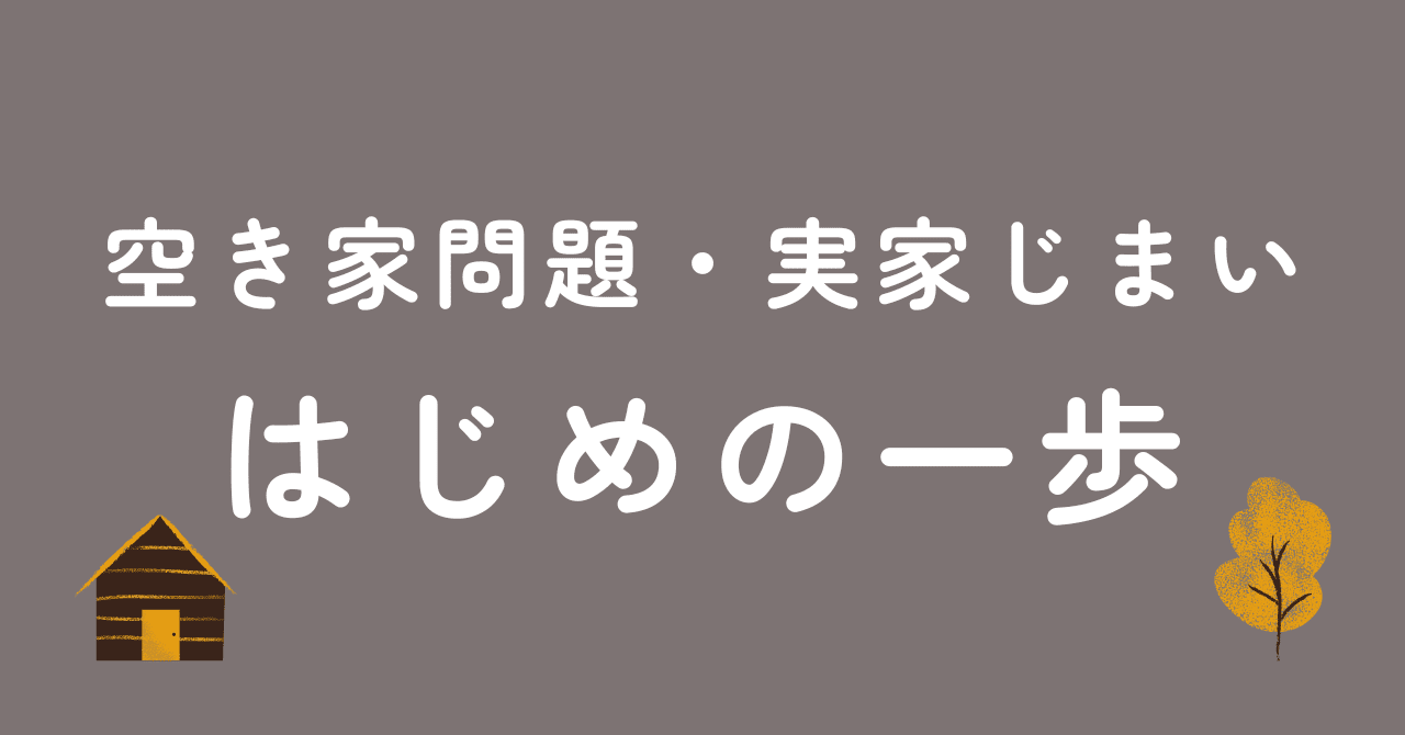 初心者向け