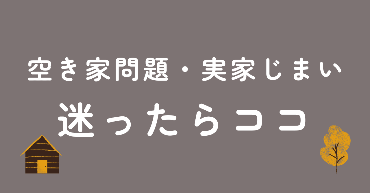 迷っている方へ